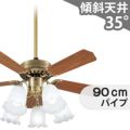 WF684P1 + WF688LC / WF688NC + WF589 オーデリック製シーリングファンライト【生産終了品】 メイン画像