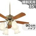 WF684P1 + WF687LC / WF687NC + WF589 オーデリック製シーリングファンライト【生産終了品】 メイン画像