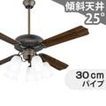 WF772P1 + WF778LC / WF778NC + WF873 オーデリック製シーリングファンライト【生産終了品】 メイン画像