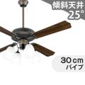 WF772P1 + WF777LC / WF777NC + WF873 オーデリック製シーリングファンライト【生産終了品】 メイン画像