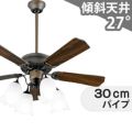 WF774P1 + WF777LC / WF777NC + WF873 オーデリック製シーリングファンライト【生産終了品】 メイン画像