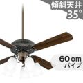 WF772P1 + WF778LC / WF778NC + WF876 オーデリック製シーリングファンライト【生産終了品】 メイン画像