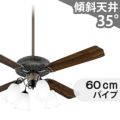 WF772P1 + WF777LC / WF777NC + WF876 オーデリック製シーリングファンライト【生産終了品】 メイン画像