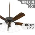 WF774P1 + WF778LC / WF778NC + WF876 オーデリック製シーリングファンライト【生産終了品】 メイン画像