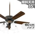 WF774P1 + WF777LC / WF777NC + WF876 オーデリック製シーリングファンライト【生産終了品】 メイン画像