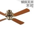 WF681P2 オーデリック製シーリングファン メイン画像