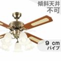WF682P2 + WF688LC / WF688NC オーデリック製シーリングファンライト メイン画像