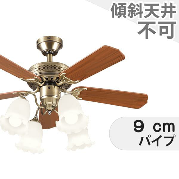 WF684P2 + WF687PC オーデリック製シーリングファンライト メイン画像