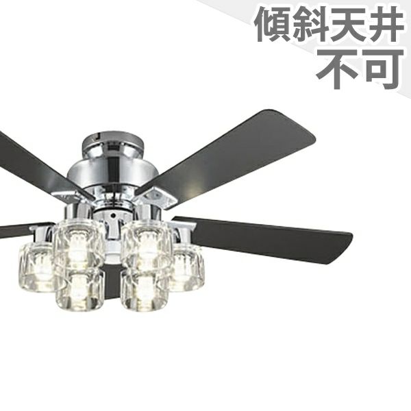 オーデリック製シーリングファンライト【OFE024】【生産終了品 