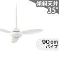 WF503 + WF649 オーデリック製シーリングファン メイン画像