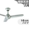 WF405 オーデリック製シーリングファン メイン画像