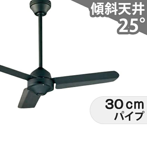 ＯＤＥＬＩＣ シーリングファン 簡易結線型 WF403