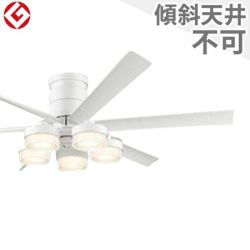 即日発送 大風量 LED 調光・光色切替(電球色-昼白色) 5灯 薄型 高 