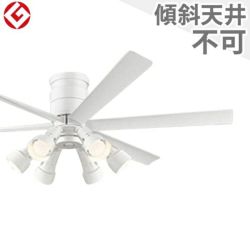 大風量 LED 調光・光色切替(電球色-昼白色) 6灯 軽量 高演色LED