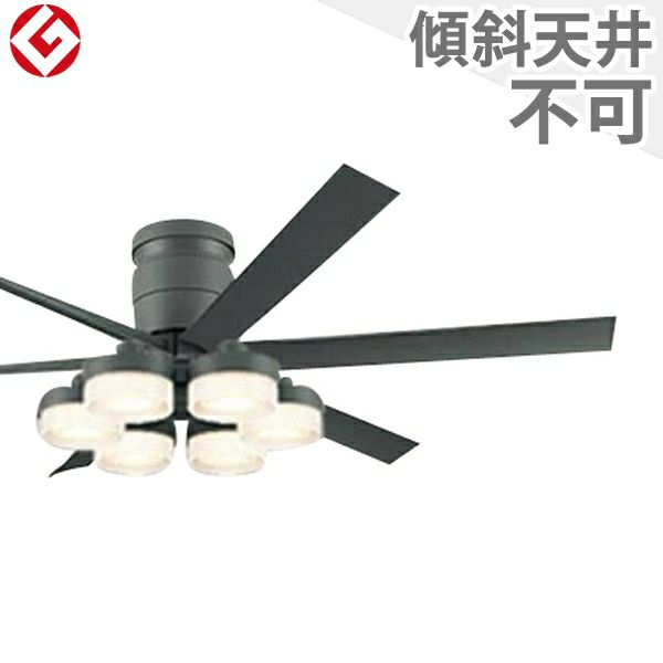 オーデリック製シーリングファンライト【OLB035】【生産終了品
