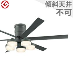 オーデリック製シーリングファンライト【OLB036】【生産終了品