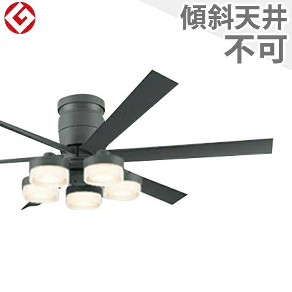 即日発送 大風量 LED 調光・光色切替(電球色-昼白色) 5灯 薄型 高演色LED [R15] オーデリック製シーリングファン ライト【OLB040】｜<公式>シーリングファン・ライト通販専門店 | ファズー【品揃え日本一】WF247 + WF270PR
