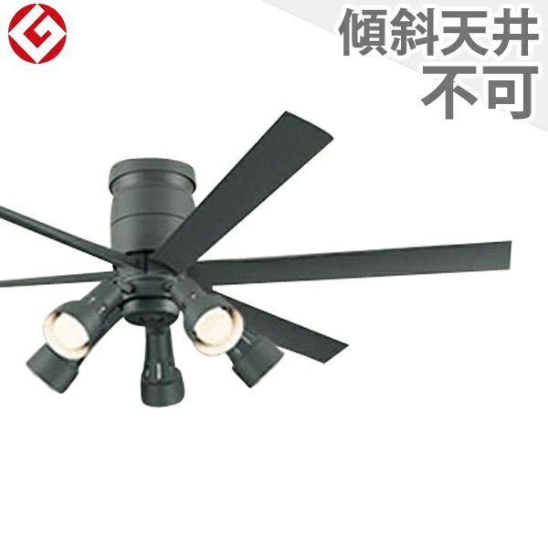 即日発送 大風量 LED 調光・光色切替(電球色-昼白色) 5灯 軽量 高演色 