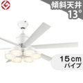 WF239 + WF267LC / WF267NC オーデリック製シーリングファンライト メイン画像