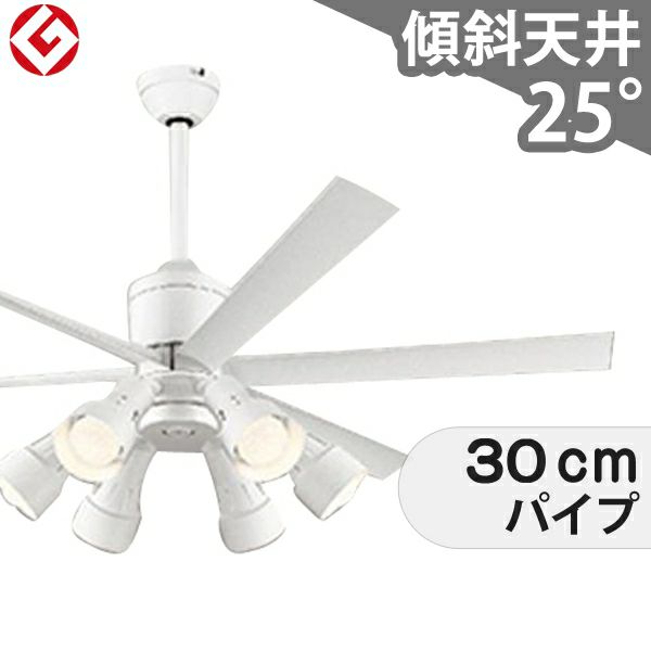 WF239 + WF277PC + WF731 オーデリック製シーリングファンライト メイン画像
