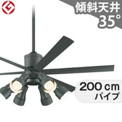 楽天市場】当社在庫品 オーデリック シーリングファンパイプ吊型