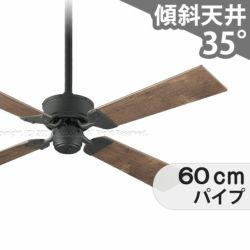 大風量 傾斜対応 三菱電機製シーリングファン【EAC016】｜<公式 