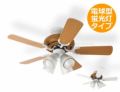 5 Blade ceiling fan 4 Light NT BRID[メルクロス]製シーリングファンライト【生産終了品】 メイン画像