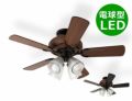 5 Blade ceiling fan 4 Light BR + LD2602 / ND2602 BRID[メルクロス]製シーリングファンライト【生産終了品】 メイン画像