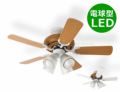 5 Blade ceiling fan 4 Light NT + LD2602 / ND2602 BRID[メルクロス]製シーリングファンライト【生産終了品】 メイン画像