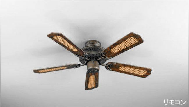 シーリングファンの生産終了品一覧｜シーリングファンライトの通販専門