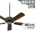 WF774P1 + WF879 オーデリック製シーリングファン【生産終了品】 メイン画像