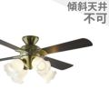 AM43214L / AM43214L(N) コイズミ製シーリングファンライト【生産終了品】 メイン画像