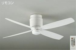 【 美品 】 シーリングファンライト DAIKO 即日発送 傾斜対応 LED 昼白色 6灯 ダイコー製シーリングファン