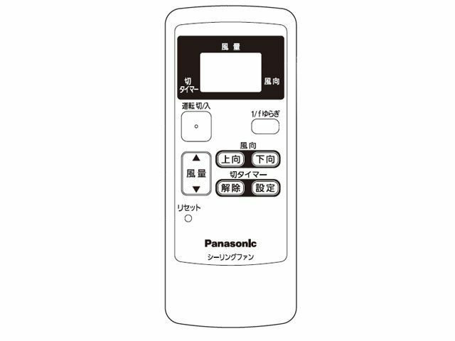 ACモーターシーリングファンF-MG901-W FF-MG111-W用【予備