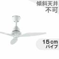 DP-38024F ダイコー製シーリングファン メイン画像