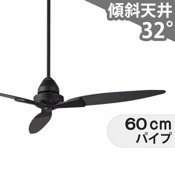 1階から2階など5メートル以上のフル吹き抜け シーリングファンの通販専門店fazoo ファズー