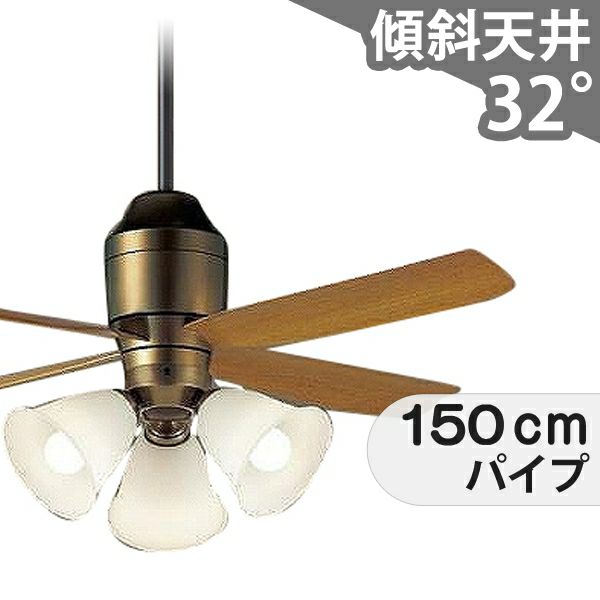 XS73545K/SP7073 + SPL5345K / SPL5345K(D) + SPK103 + SPK073 パナソニック製シーリングファンライト メイン画像