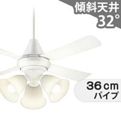 大風量 傾斜対応 LED 電球色/昼光色 3灯 パナソニック製シーリング