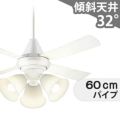 XS90243K/SP7090 + SPL5343K / SPL5343K(D) + SPK024 パナソニック製シーリングファンライト メイン画像