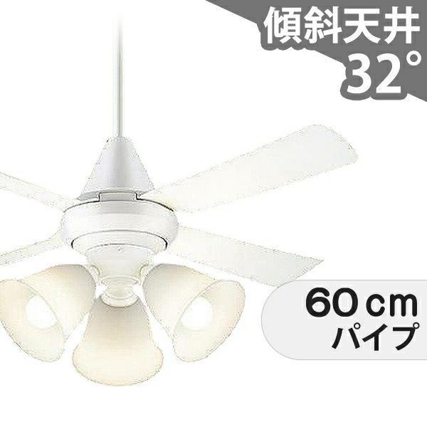 XS90243K/SP7090 + SPL5343K / SPL5343K(D) + SPK024 パナソニック製シーリングファンライト メイン画像