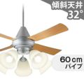 XS91241K/SP7091 + SPL5541K / SPL5541K(D) + SPK025 パナソニック製シーリングファンライト メイン画像