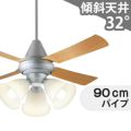 XS91144K/SP7091 + SPL5344K / SPL5344K(D) + SPK015 パナソニック製シーリングファンライト メイン画像