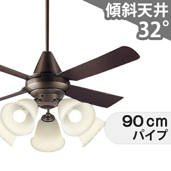XS92142K/SP7092 + SPL5542K / SPL5542K(D) + SPK016 パナソニック製シーリングファンライト メイン画像