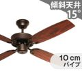JE-CF026 阪和製シーリングファン メイン画像