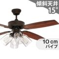 JE-CF027 + LD2620 /  阪和製シーリングファンライト メイン画像