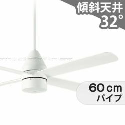 即日発送 大風量 軽量 オーデリック製シーリングファン【OLF003 