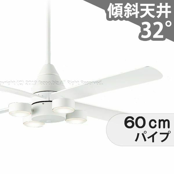 DCH-41040Y + DP-37651 ダイコー製シーリングファンライト メイン画像