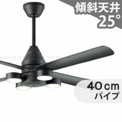 大光電機／DAIKO製シーリングファンライト一覧｜シーリングファンの