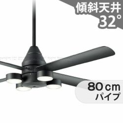 高級品市場 傾斜対応 大風量 即日発送 LED ダイコー製 軽量 4灯 電球色 シーリングライト・天井照明