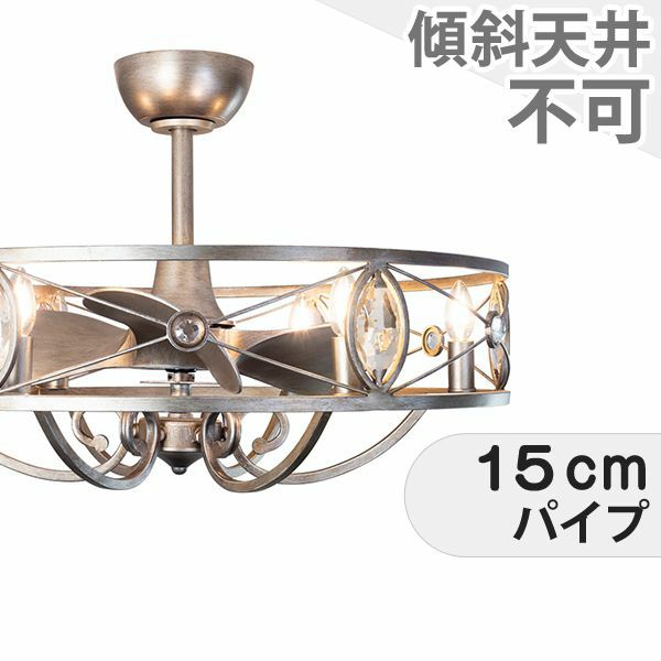 大風量 LED 電球色 6灯 小型 ファンデリア AS-0875-6 オーブ製